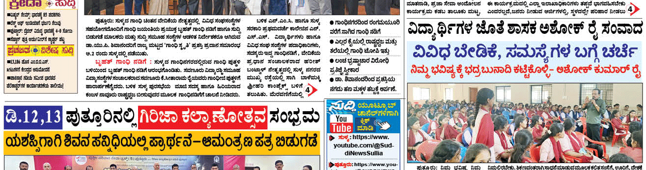 ePaper