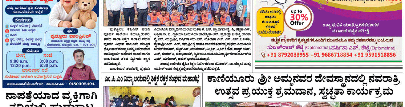 ePaper