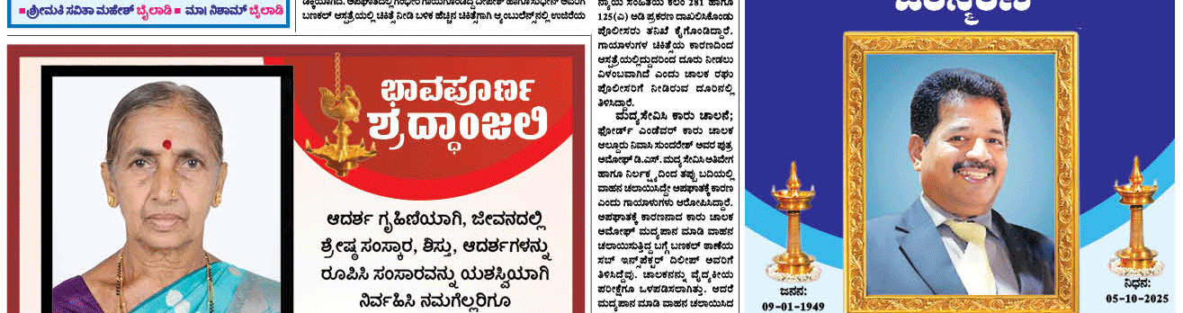 ePaper