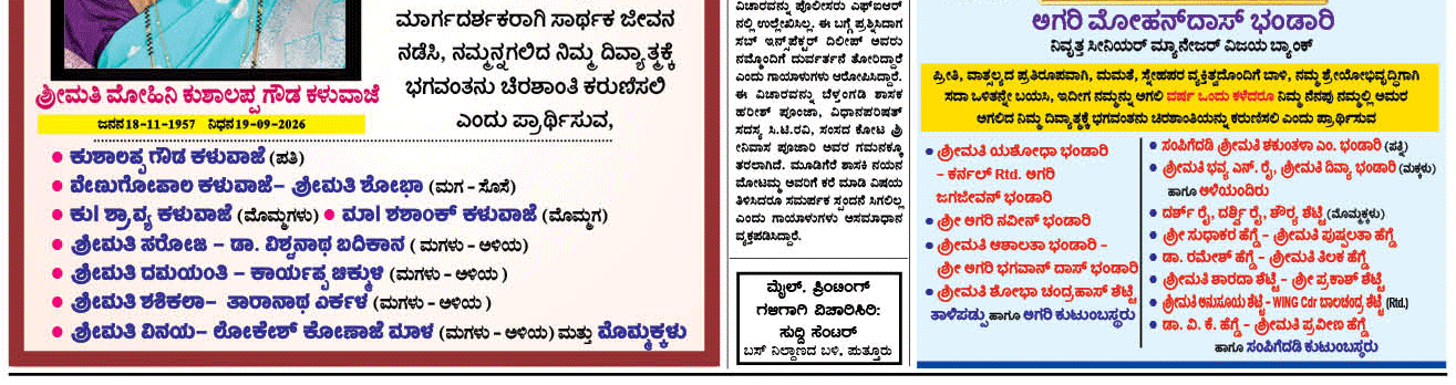 ePaper