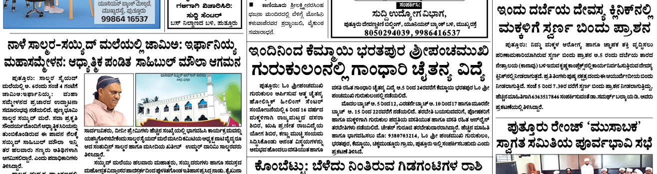 ePaper