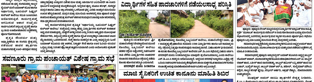 ePaper