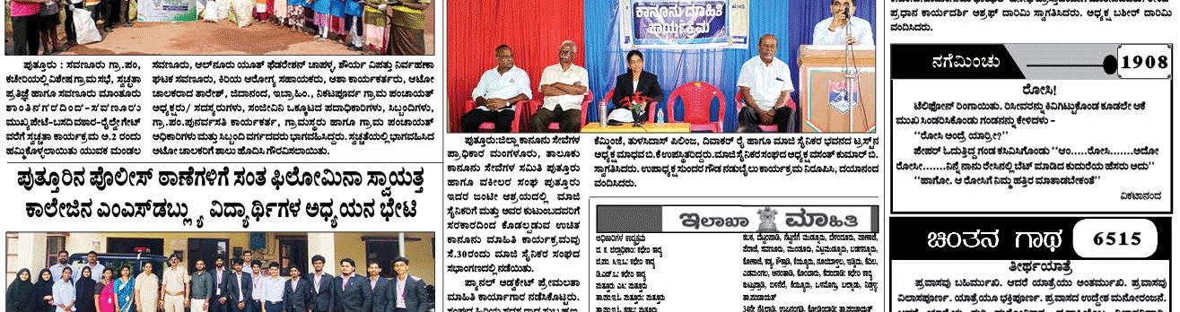 ePaper