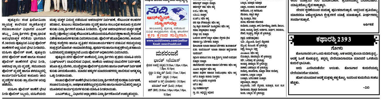 ePaper