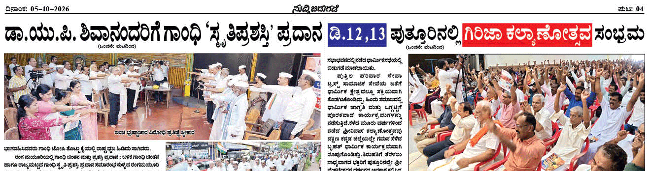 ePaper