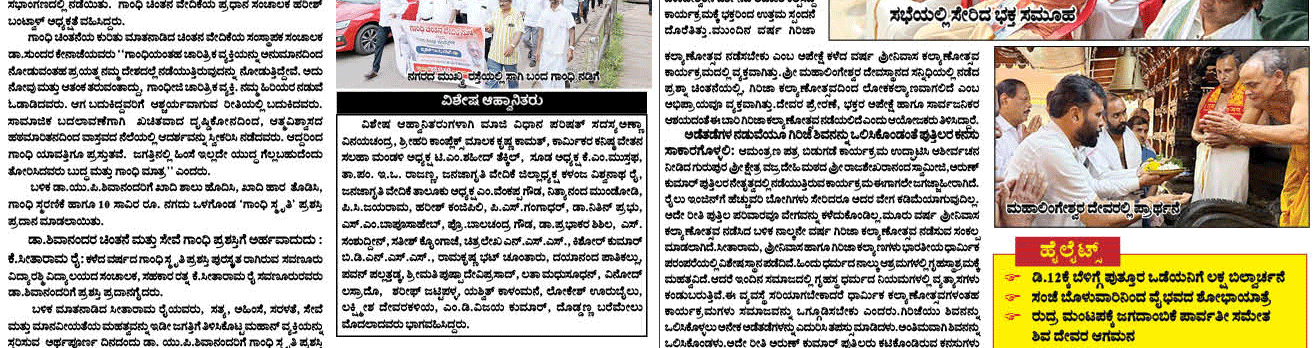 ePaper