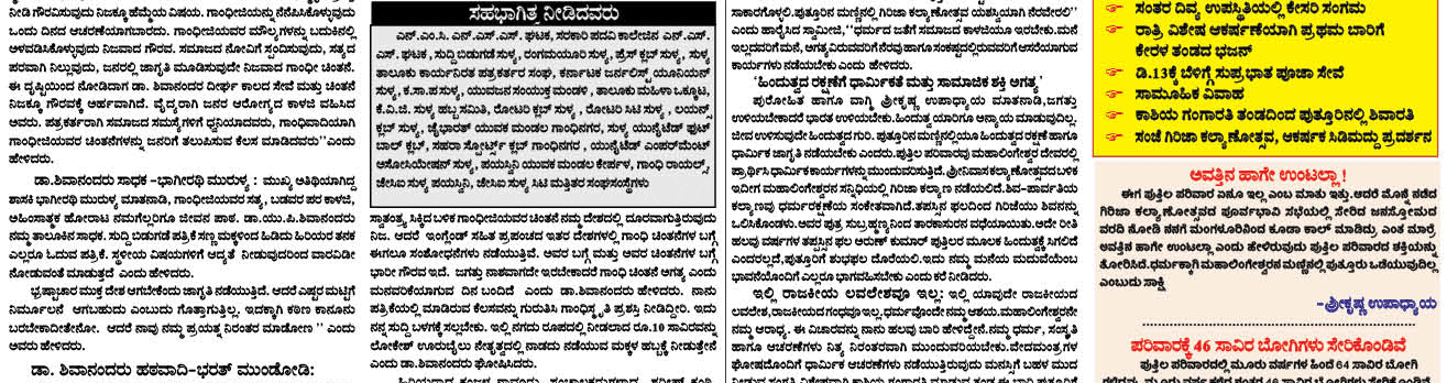 ePaper