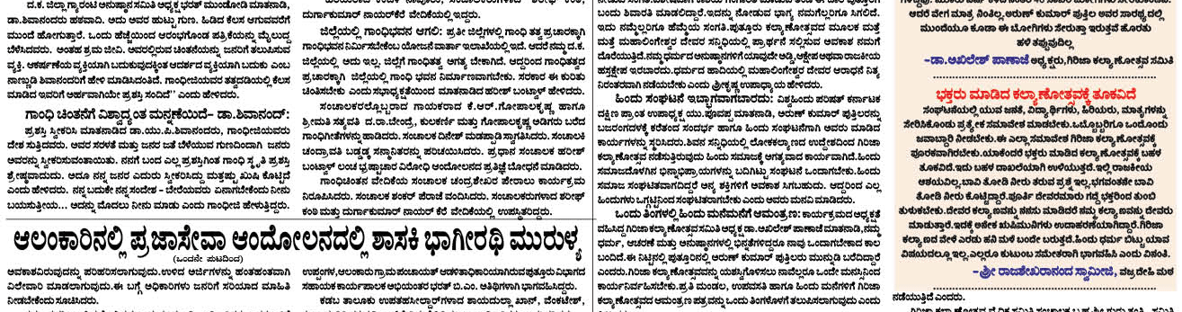 ePaper