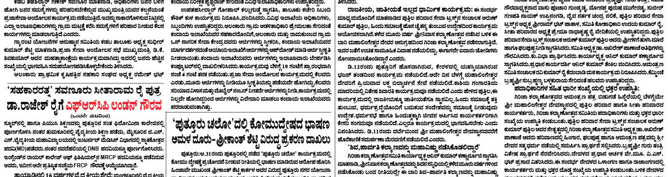 ePaper