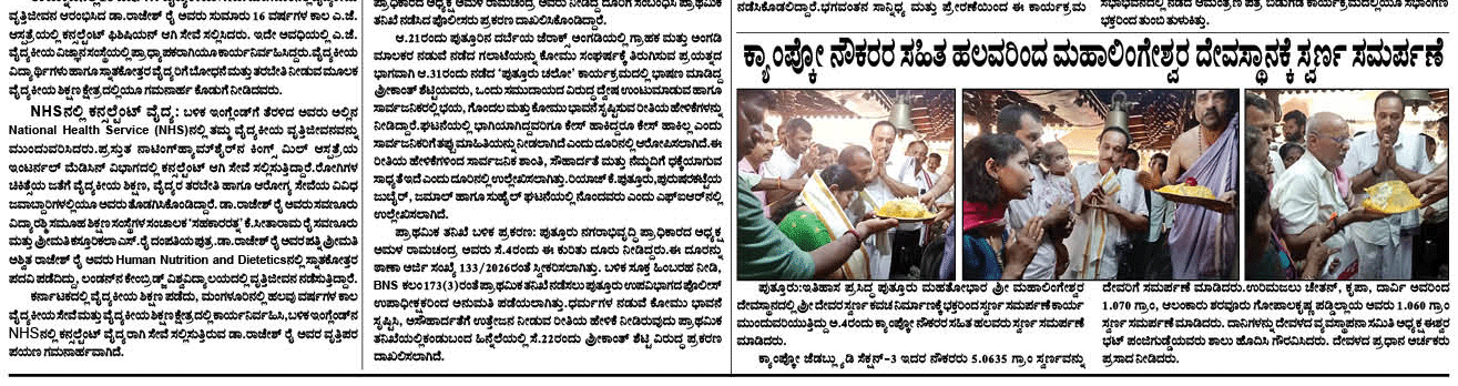 ePaper