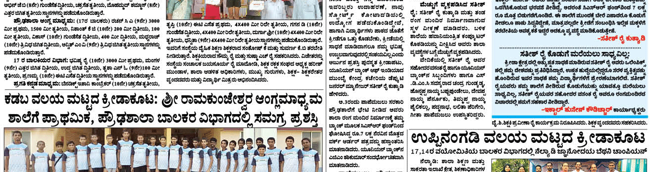 ePaper