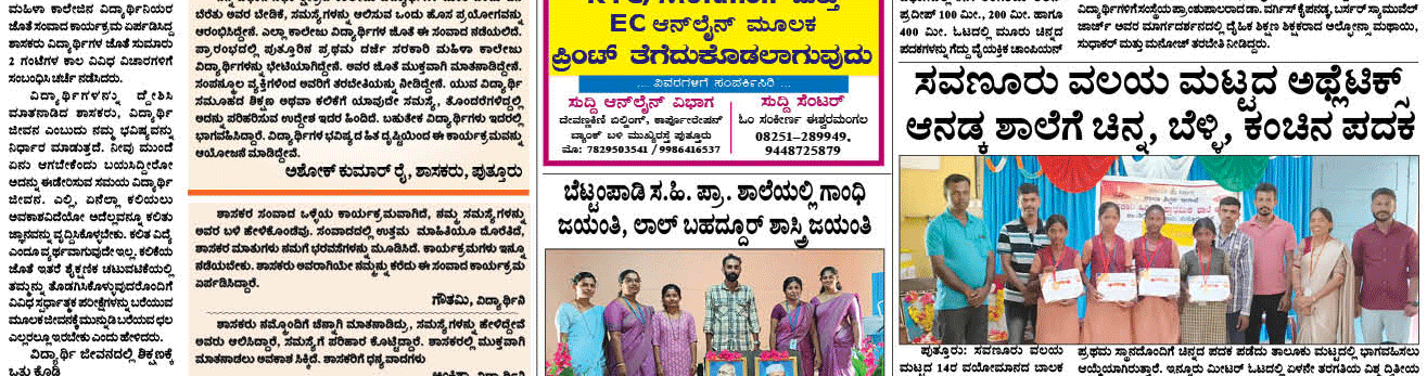 ePaper