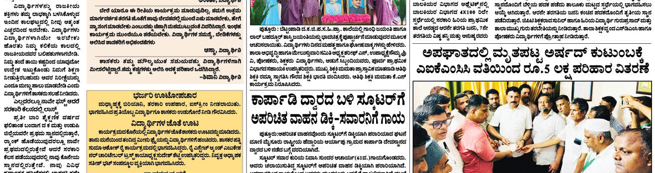 ePaper