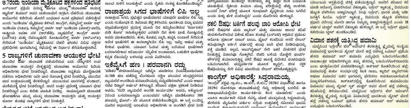 ePaper