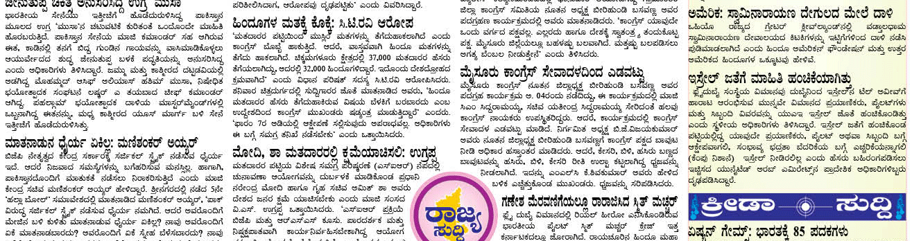 ePaper