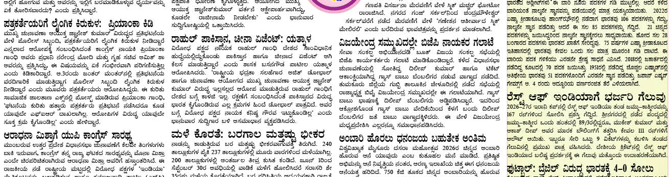 ePaper