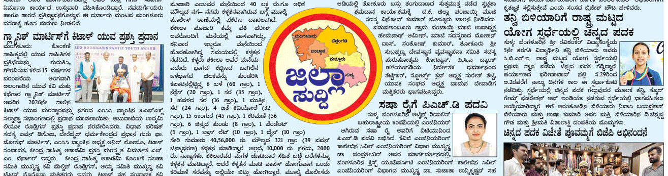 ePaper