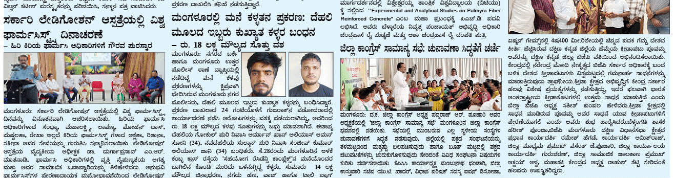ePaper
