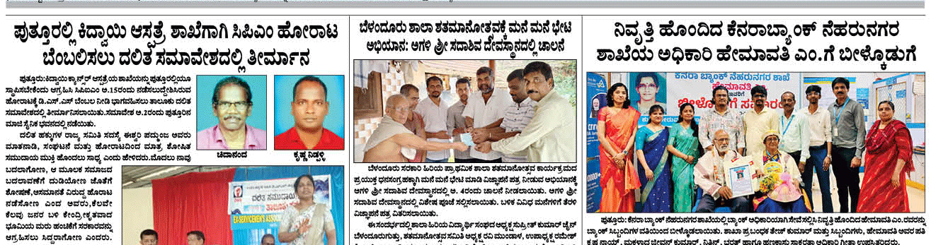 ePaper