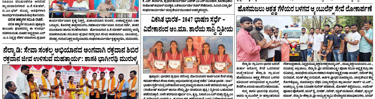 ePaper