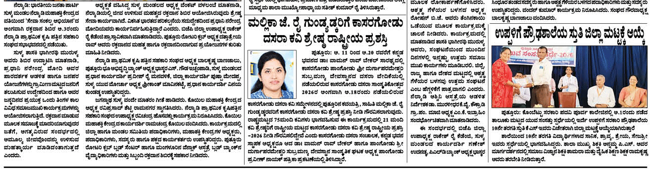 ePaper