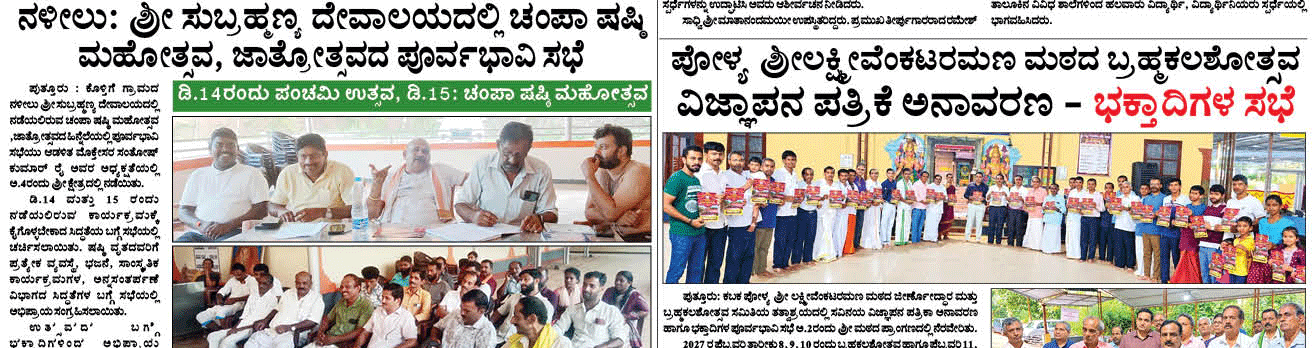 ePaper