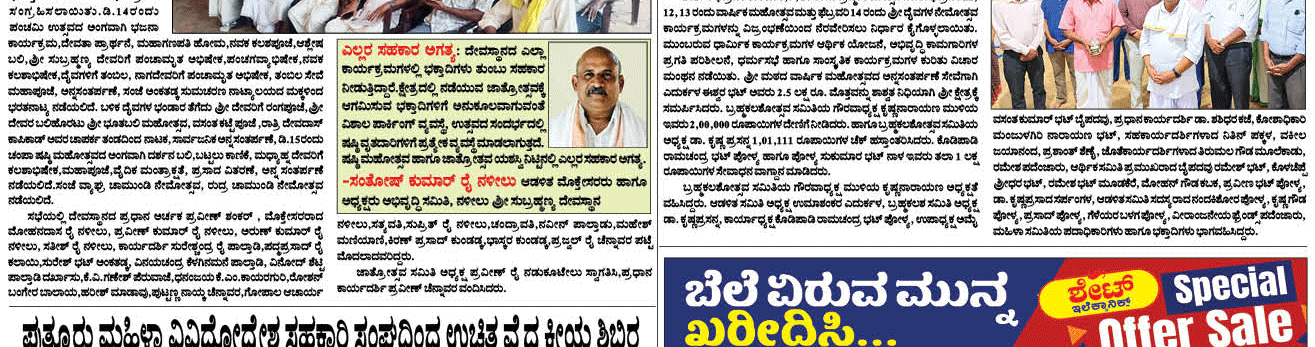 ePaper
