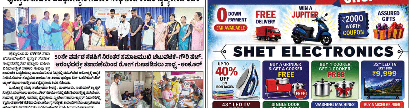 ePaper