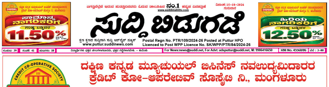 ePaper
