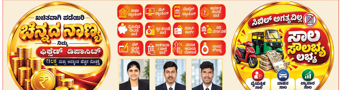 ePaper
