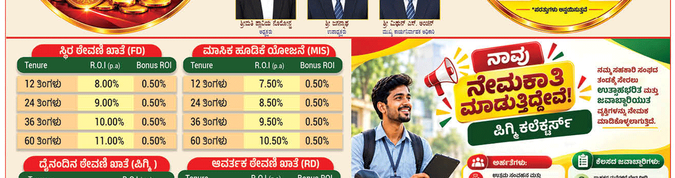ePaper