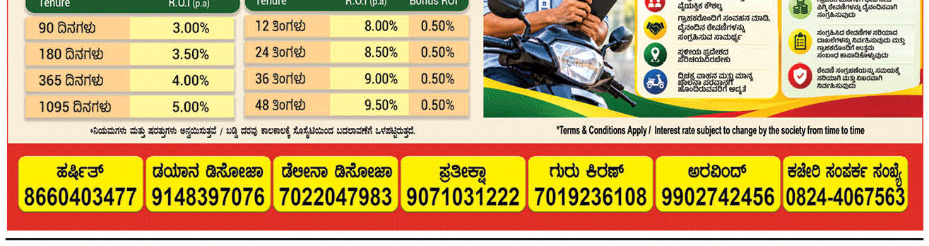 ePaper