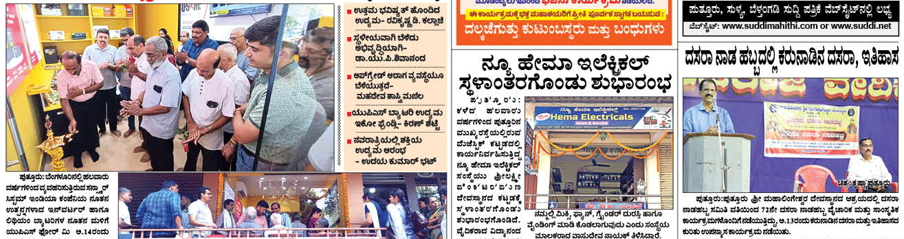 ePaper