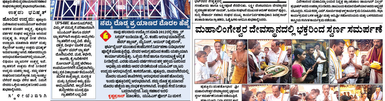 ePaper