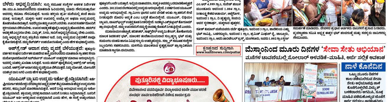 ePaper