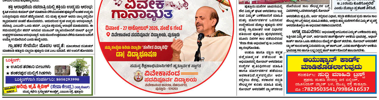 ePaper
