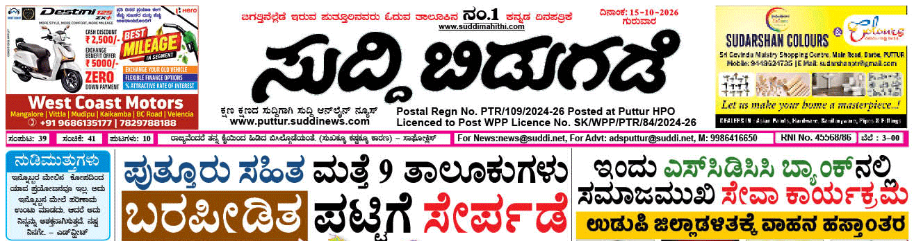 ePaper