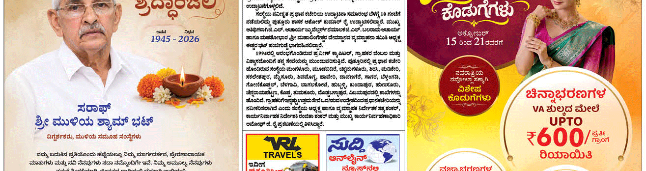 ePaper