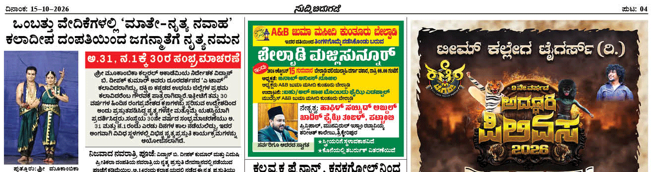 ePaper