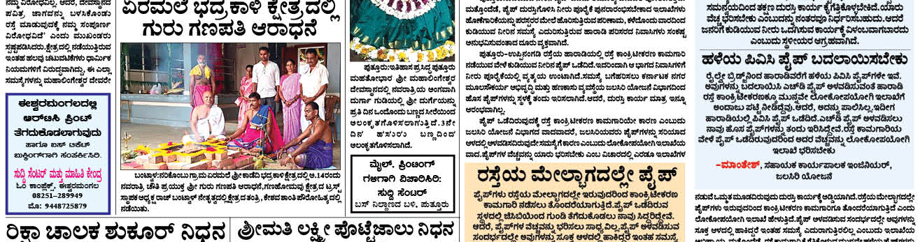 ePaper