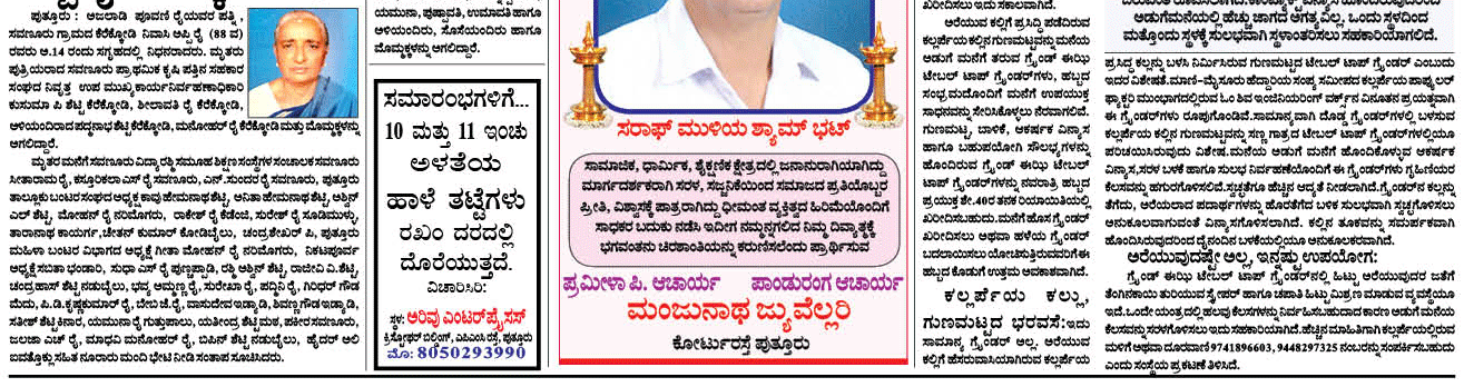 ePaper