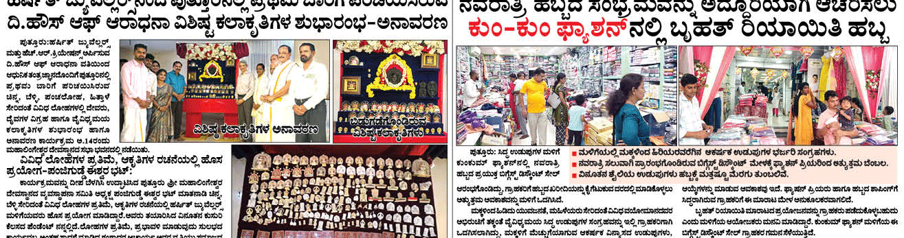 ePaper