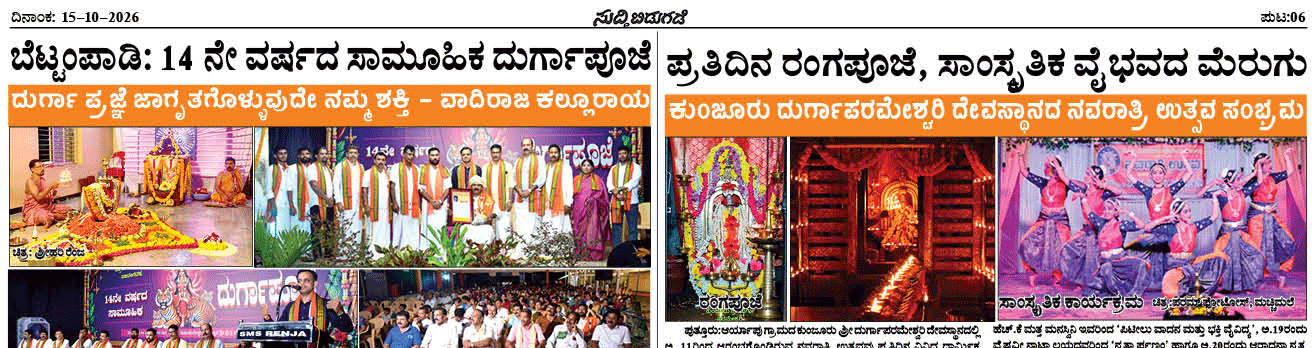 ePaper
