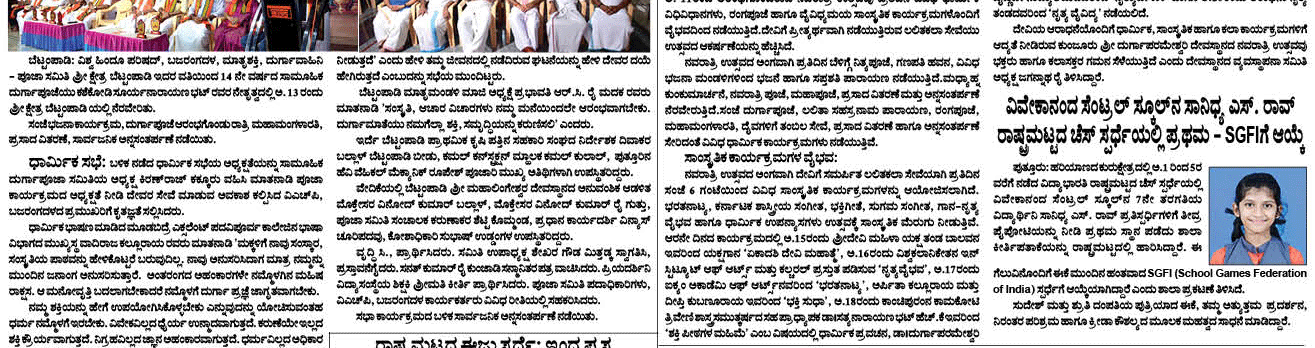 ePaper