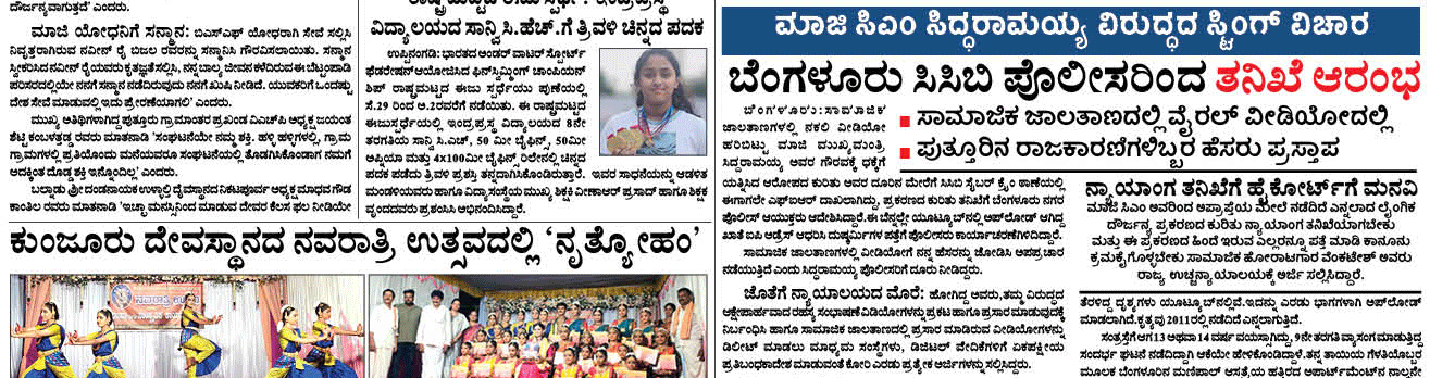 ePaper