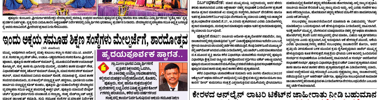 ePaper