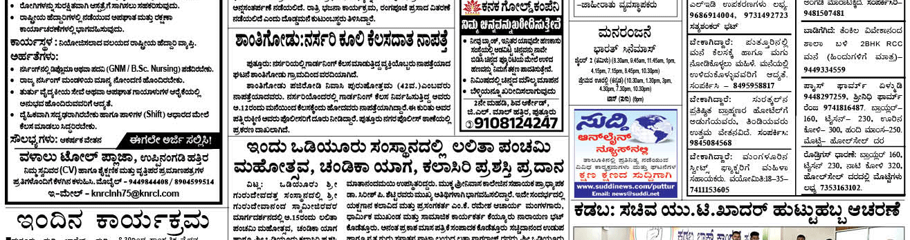 ePaper