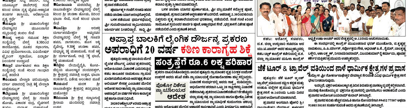 ePaper