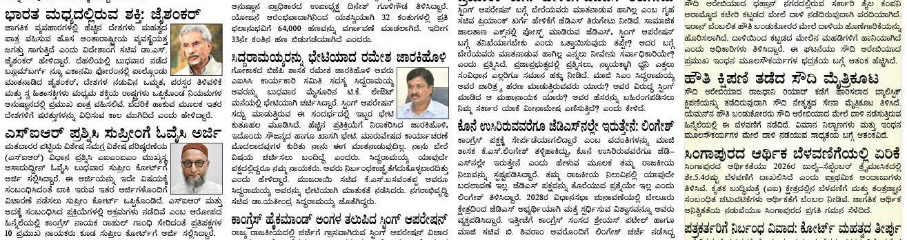 ePaper