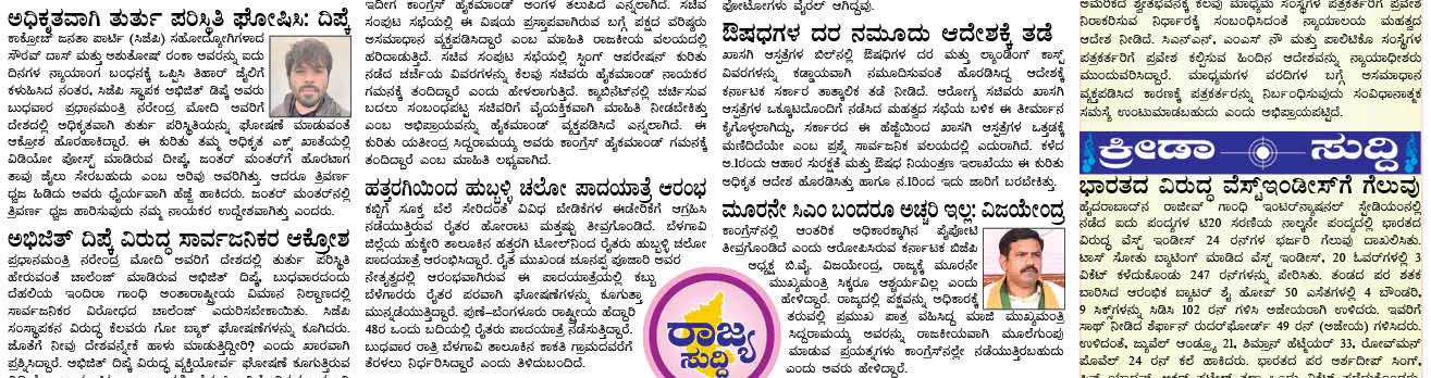 ePaper